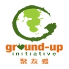 Ground-Up Initiative (GUI)